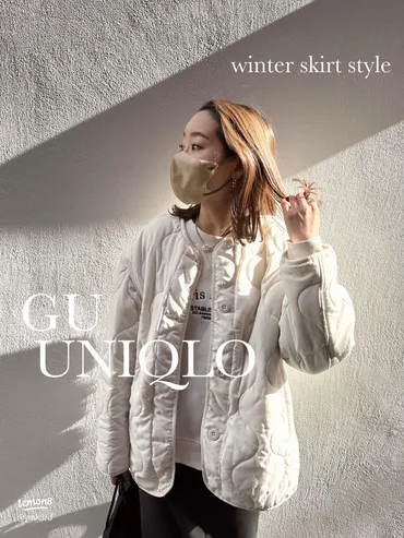 UNIQLOとGUのおすすめタイトスカートコーデ