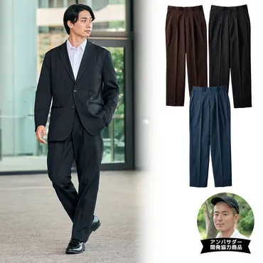ワークマン】「洗えるパンツ」おすすめ3選！ ソロテックス(R)使用プレミアムスーツパンツや動きフィット綿ツイルゴルフパンツなどを紹介【2024年12月最新版】（1/2）  