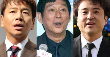 営業職に向いていそうな男性芸能人ランキング。「ムロツヨシ」「明石家さんま」を抑えた1位は、あの人 