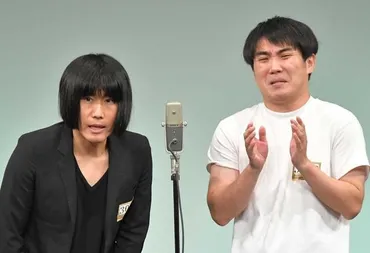ランジャタイの配信が国崎「ひとりぼっち」番組に「ANNポッドキャスト」から離脱 伊藤幸司が活動休止/サブカル系/芸能/デイリースポーツ online