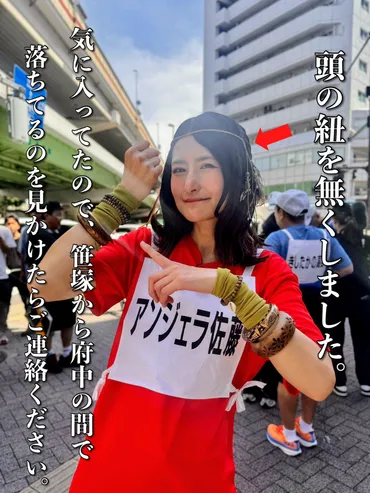 アンジェラ佐藤、SNSの力でトレードマーク「頭の紐」発見！「水曜日のダウンタウン」ラーメンマラソン2の舞台裏はいかに？アンジェラ佐藤のトレードマーク「頭の紐」が、SNSの奇跡で発見！