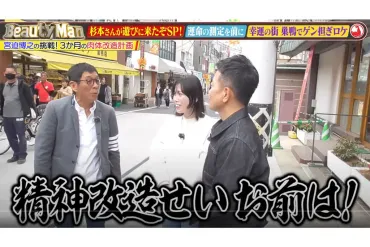 粗品って何者？ ヒール芸で大ブレイク！ 粗品炎上芸の裏側と大物芸人への道とは？粗品のケンカ芸、大物芸人との確執、炎上商法を徹底分析！