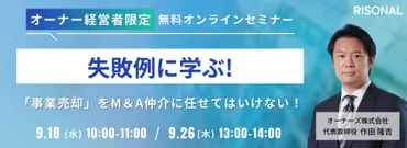 誰・・・？」ノブの謎キャラに大悟も困惑！ ノブは初のボケに挑戦で緊張！？レイク 新CM「ジム」篇公開 