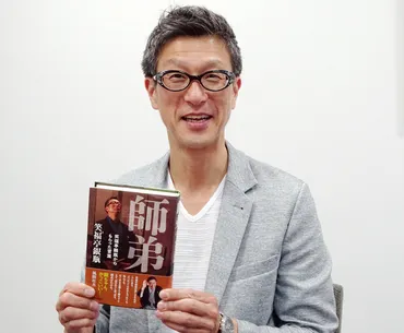笑福亭銀瓶の半生と落語への想い：師弟愛と挑戦の軌跡とは？笑福亭銀瓶の自叙伝「師弟」と上方落語への貢献