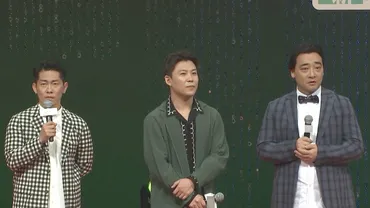 ジャンポケ】おたけさん・太田博久さん コメントを発表 斉藤慎二メンバーの書類送検受け  「強い苛立ちと悲しみ」「本当に悔しく、やりきれない思いでいっぱい」【全文】 