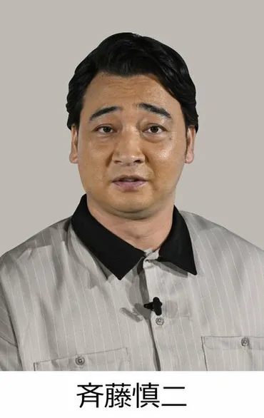 ジャングルポケット斉藤慎二・元メンバーを在宅起訴、ロケバス内で不同意性交容疑 