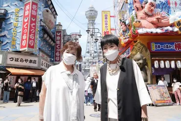 和田アキ子と上沼恵美子が大阪舞台に゛大人の修学旅行゛、NHKで特番（コメントあり） 
