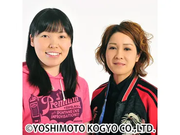 尼神インター誠子、解散からフリーへ！多岐にわたる活動と、これからの挑戦とは？誠子の新たな挑戦、フリーでの活躍と未来へのビジョン