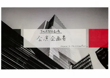 吉本退所で仕事ゼロに・・・「まじで焦った」元尼神インター・誠子がフリー芸人としての試練を語る 令和ロマン・くるまら出演の舞台を主催 インタビュー#3  