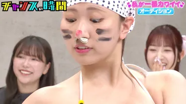 千鳥・ノブ｢とんでもない子が現れた！｣絶賛グラドル 池田ゆうな ...
