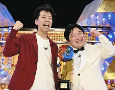 ダブルインパクト』初代チャンピオン『ニッポンの社長』、賞金の使い道に結婚発表したばかりのケツ「新婚旅行が海外に…」：中日スポーツ・東京中日スポーツ