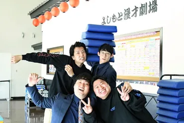 面白いと思い合えてた仲」ロングコートダディ＆ニッポンの社長が語る10年前と今（インタビュー） 