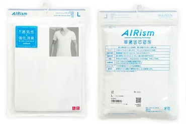 2025年最新版】ユニクロの冷感インナー「エアリズムデオドラントメッシュVネックT」がおすすめ！ 