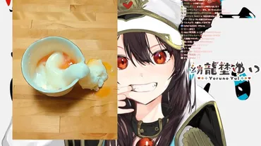 ブイアパ・小森めとの前世はVGaming・幼龍埜ゆい、そして純情のアフィリアのミルモ・D・ポン。かなりかわいいぞ!?