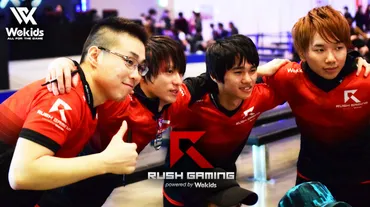 Rush Gaming インタビュー：オーナーに聞く、プロ精神に溢れたチームの設立経緯と実態 